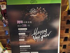 -卡普里披萨·牛扒·下午茶