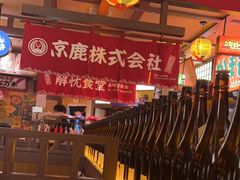 -万达广场(桂林高新店)