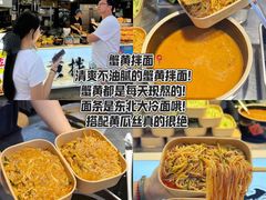 -大学城夜市
