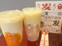 -炖物24章·顺时轻养茶(杭州保利时光里店)