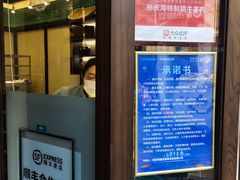 -孙庆海腊牛肉店(大皮院店)