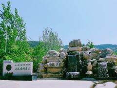 -开元溶洞