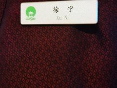 -福州西湖大酒店·怡湖咖啡厅