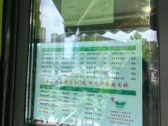 -萌萌牛紫米露(烟台大学店)