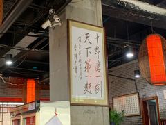 -天下第一面(大雁塔北广场店)