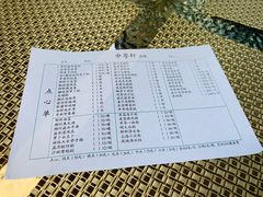 -申粤轩酒楼·三十年粤菜经典(丁香花园店)