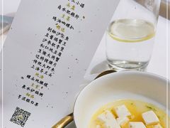 -潮林府私房菜