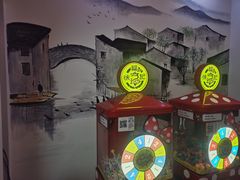 -东沙小镇主题餐厅(下沙店)