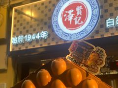 -官也街