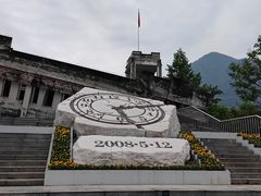 -四川汶川特大地震漩口中学遗址