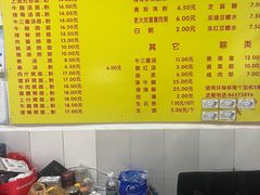 -顺发饮食店(景泰西六巷店)