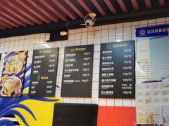 -前进5路汉堡炸鸡(前进五路店)