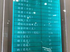 菜单-锦馨豆汁(天坛路店)
