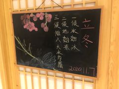 -范长伟灸草堂(甘家口店)