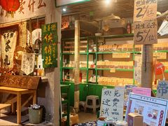 -東茅街茶馆