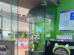 -蛙喔牛蛙(淮安吾悦店)