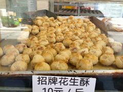 -纯心饼店(源溪店)