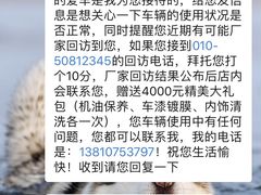 -北京晨德宝宝马4S店(金港汽车公园店)