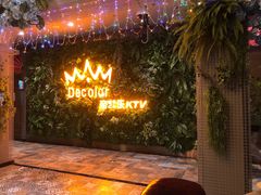 -帝凯乐量贩式KTV(深影国际影城店)