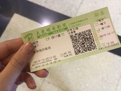 -大光明电影院(南京西路店)