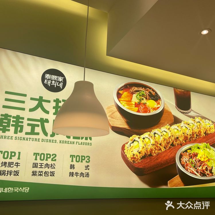 泰熙家太奥广场店终于开业啦，作为一名忠实粉丝