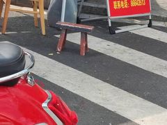 -老乡鸡(南京新街口洪武北路店)