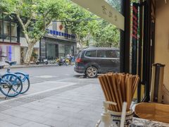 -老地方面馆(思南路店)
