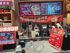 -南城香·饭香串香馄饨香(青年路店)