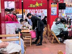 -冒椒火辣(奎星楼街店)