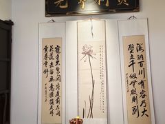 -贡梅老面馆·蟹粉面·无锡特色小吃(南长街主推店)