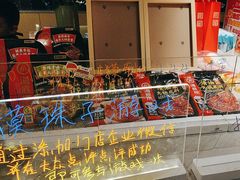 -海底捞火锅(太原南站店)