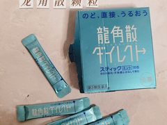 -松本清(心斋桥中央店)