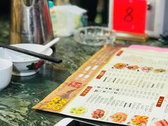 -禄源公·老莞诚饭店