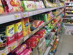 -红日超市(拱辰南大街店)