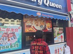 -DQ·蛋糕·冰淇淋(民勇嘉泰店)