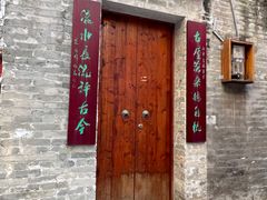 -小洲村