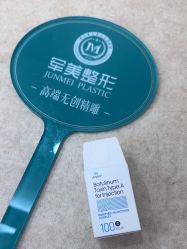 -重庆军美医疗美容医院
