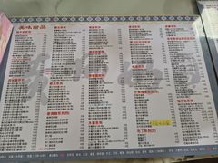 -黄师奶甜品店