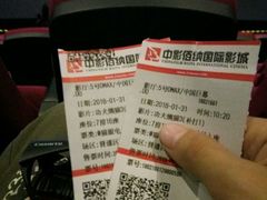 -中影佰纳国际影城DMAX(花都广百广场店)