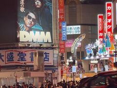 -涩谷全向十字路口