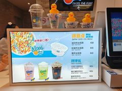 -DippinDots得意点(静安大悦城店)