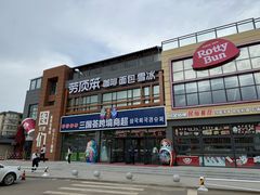 -图们国门景区