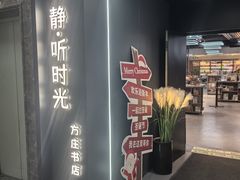 -方庄书店(通润商务会馆店)