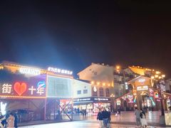 -重庆熙街