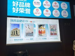 -大锅强·蒸海鲜青岛菜(吾悦广场店)