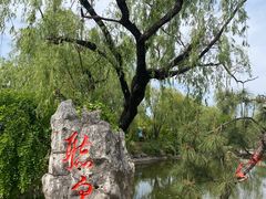 -宝泉胜境旅游度假区