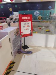 -玩塾品格乐园(宇宙太空龙旗店)
