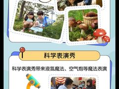 -蓝地时尚庄园(北京清河营地铁站店)