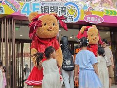 -铜锣湾国际购物中心