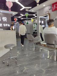 -东方悦美肤造型